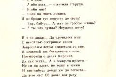 Mesto-3