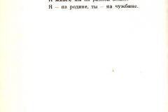 Mesto-30