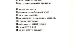 Mesto-31