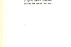 Mesto-32