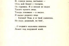Mesto-33