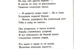 Mesto-34