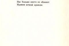 Mesto-37