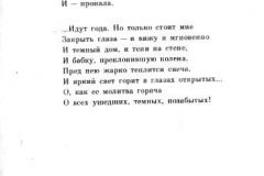 Mesto-4