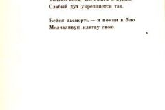 Mesto-40