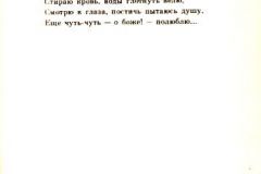 Mesto-41