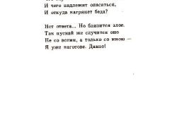 Mesto-43