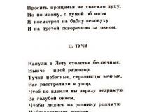 Mesto-44