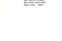 Mesto-46