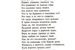 Mesto-47
