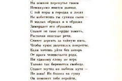 Mesto-49