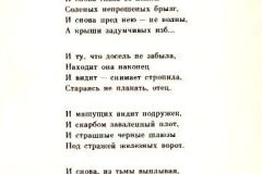 Mesto-5