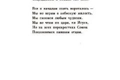 Mesto-51