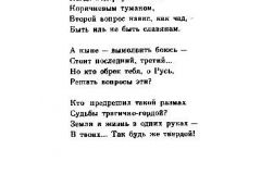 Mesto-52