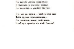 Mesto-53
