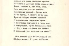 Mesto-7