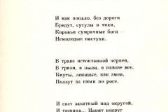Mesto-8