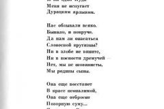 Konec-2
