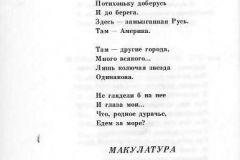 Konec-7