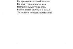 Ogny-289