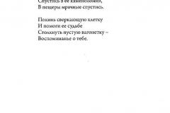 Ogny-329