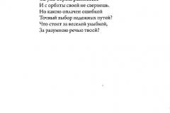 Ogny-337