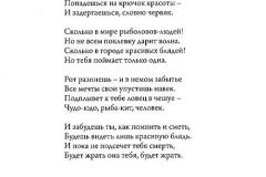 Ogny-345