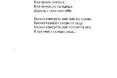 Iz-Kaflanova-162