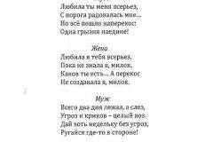 Iz-Suleimana-42