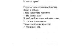 Nad_bezdnoy-226