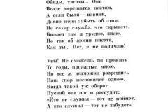 Nochnaya-trevoga-28