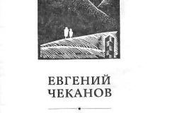 Nochnaya-trevoga-3