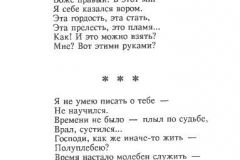 Ona-10