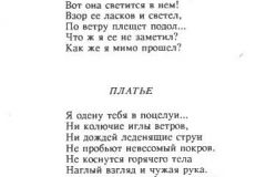 Ona-11