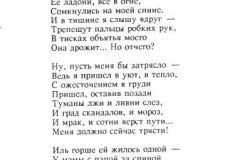 Ona-12