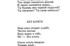 Ona-13