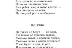 Ona-14