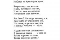 Ona-19