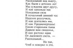 Ona-22