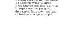 Ona-23