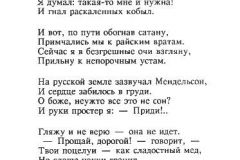 Ona-25