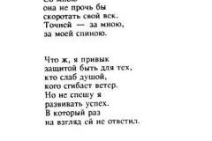 Ona-3