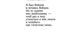Ona-4