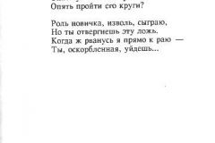 Ona-5