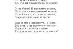 Ona-7