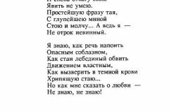 Ona-9