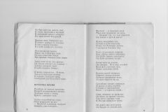 Osvet-18