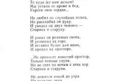 Osvet-22