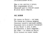 Osvet-28