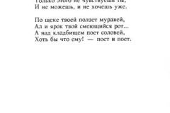 Ya-odenu-10